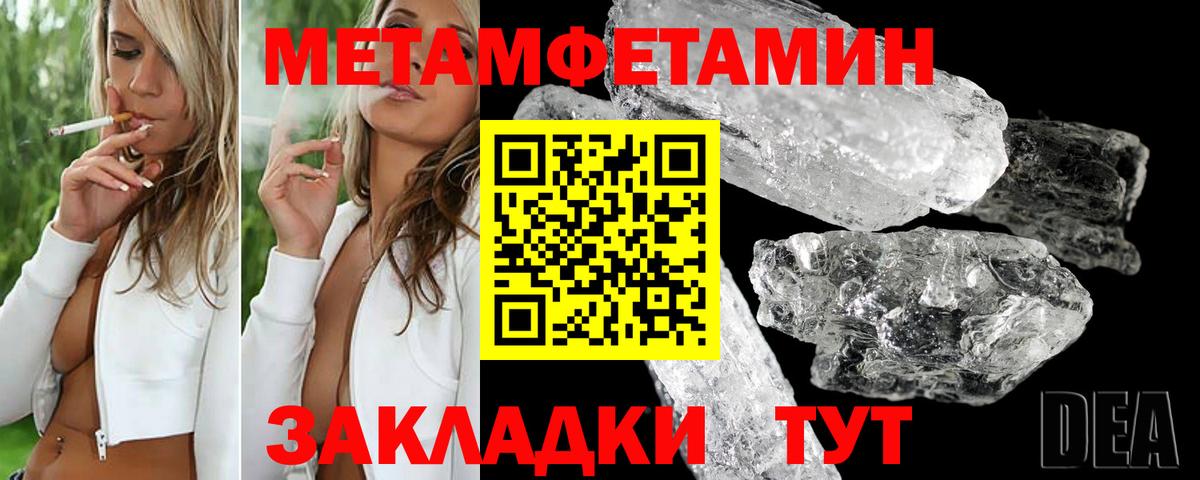 АМФ Розовый Гусиноозёрск