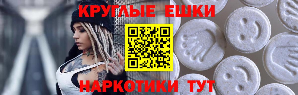 KRAKEN ссылки  Экстази ешки  Вход с VPN  Гусиноозёрск 