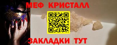 прущая мука Ликино-Дулёво