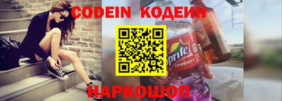мефедрон Ливны