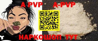 мескалин Лесосибирск