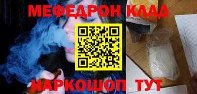 мескалин Лесосибирск