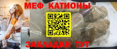 мескалин Лесосибирск