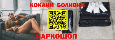 мефедрон Ливны
