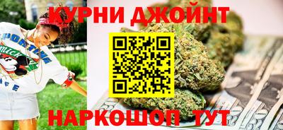 мефедрон Ливны