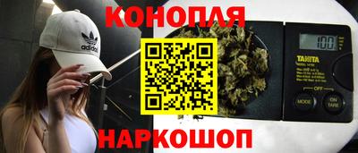 мефедрон Ливны