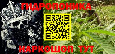 мескалин Лесосибирск