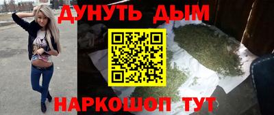 мефедрон Ливны