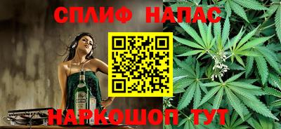 мефедрон Ливны