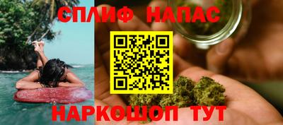 мескалин Лесосибирск