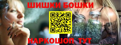 мефедрон Ливны