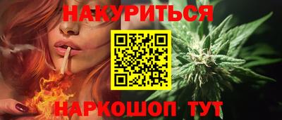 мескалин Лесосибирск