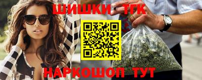мескалин Лесосибирск