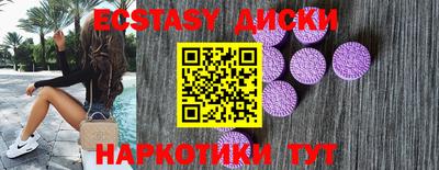 мескалин Лесосибирск
