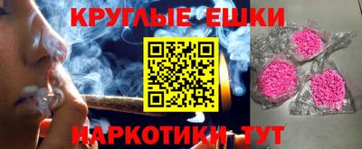 мефедрон Ливны