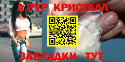 мефедрон Ливны