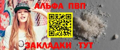мефедрон Ливны