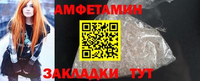 мефедрон Ливны
