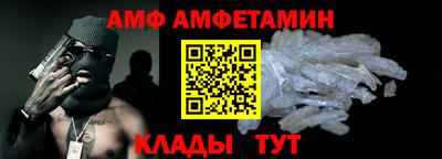 мефедрон Ливны
