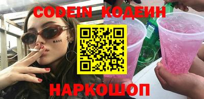 мефедрон Ливны
