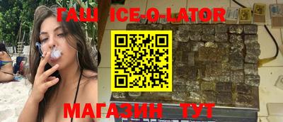 мескалин Лесосибирск