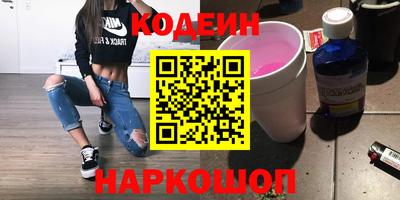 мескалин Лесосибирск