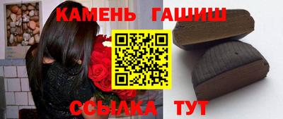 мефедрон Ливны