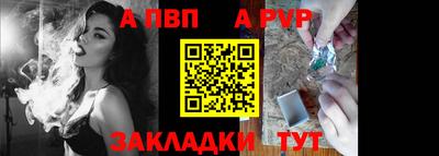 мефедрон Ливны