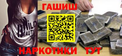 мескалин Лесосибирск