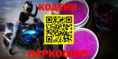 мефедрон Ливны