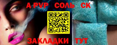 мескалин Лесосибирск