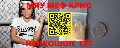 мескалин Лесосибирск