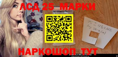 мефедрон Ливны