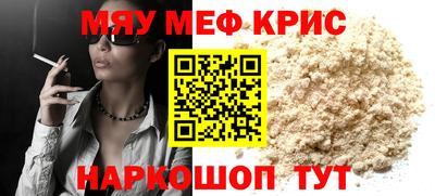 мескалин Лесосибирск