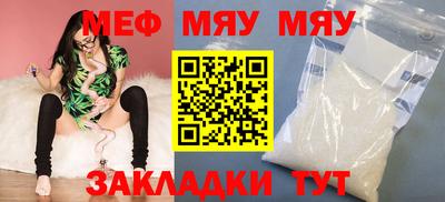 мескалин Лесосибирск