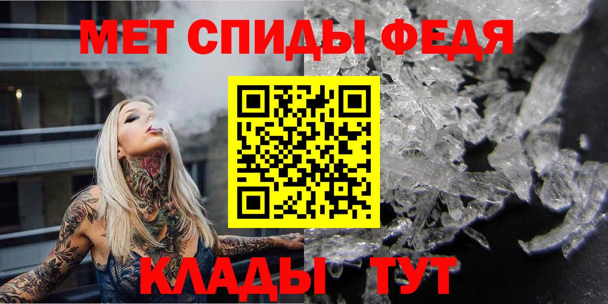 Метамфетамин Декстрометамфетамин 99.9%  Вход с VPN  МЕТАМФЕТАМИН  Метамфетамин Декстрометамфетамин 99.9%  Гусиноозёрск 