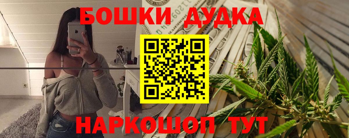 Канабис индика Гусиноозёрск