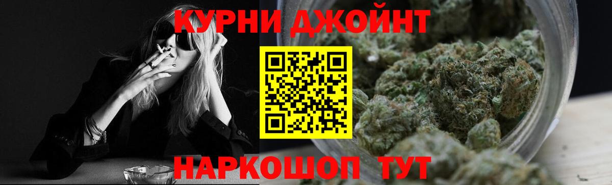 Гусиноозёрск  Канабис AK-47  Каннабис LSD WEED  Вход с VPN 